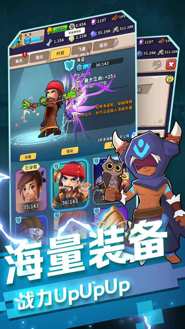 地牢破坏神图5