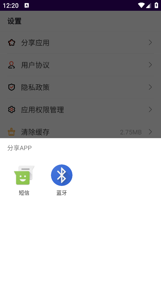 GIF制作高手 图3