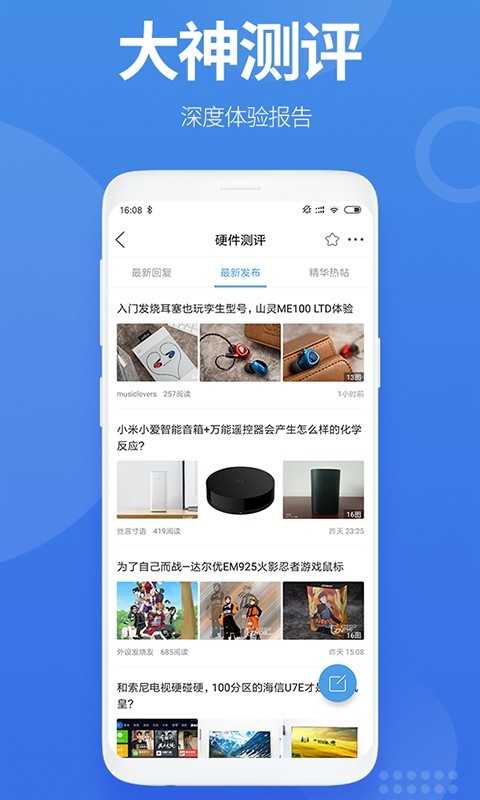 智能电视网 图2
