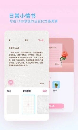 喜欢你图4