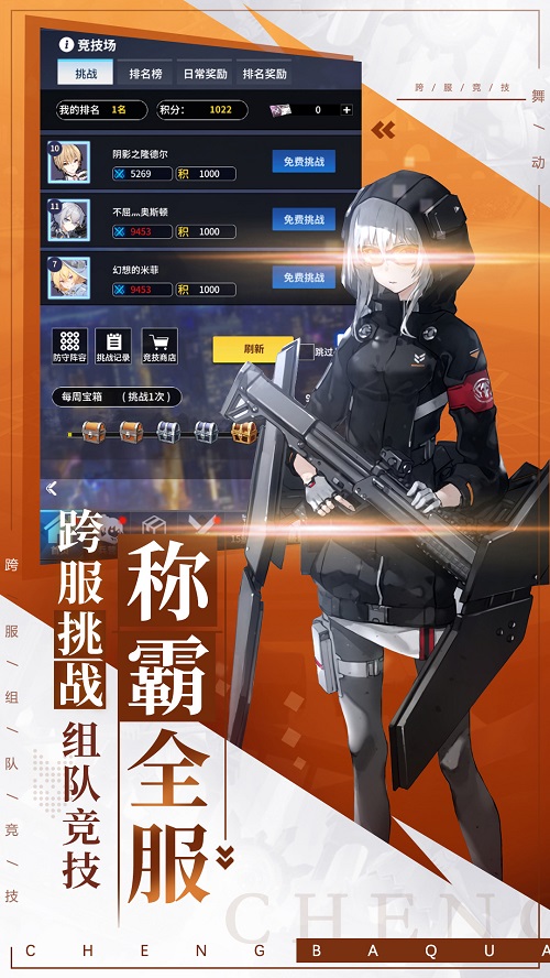 DeckDeDungeon2内购版图3