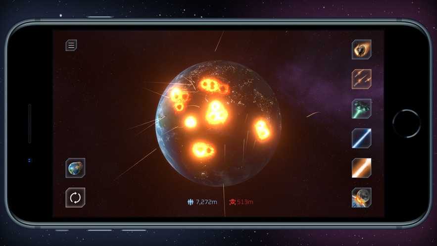 SolarSmasher(1)