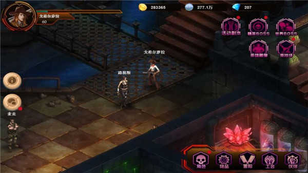黎明生存Dawn of Zombies原版图3