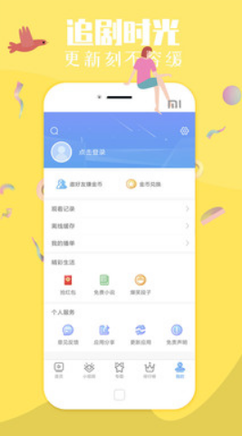 汤姆叔叔最新版图1