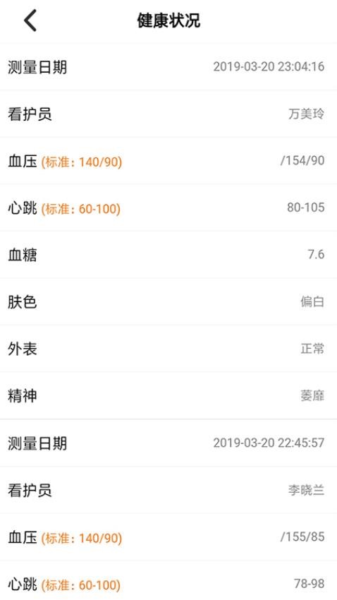晚乐福图1
