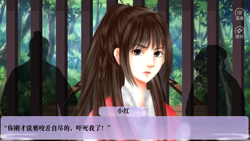 逆袭药仙金手指【蕗蕗】图1