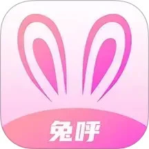 兔呼通用版