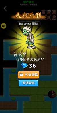 别惹农夫暴走九尾游戏纯净最新版图2