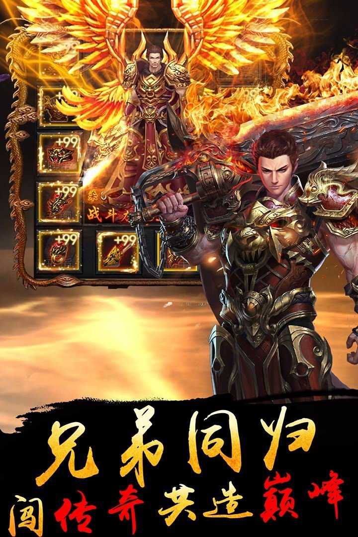 刺影合击合成版图2