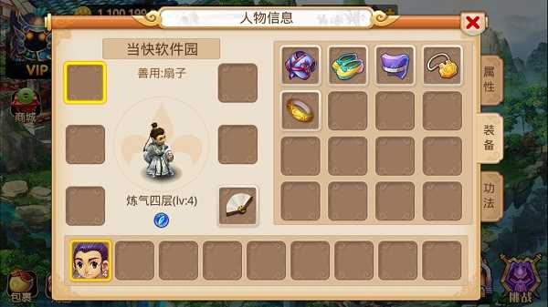 梦幻重游最新版截图2