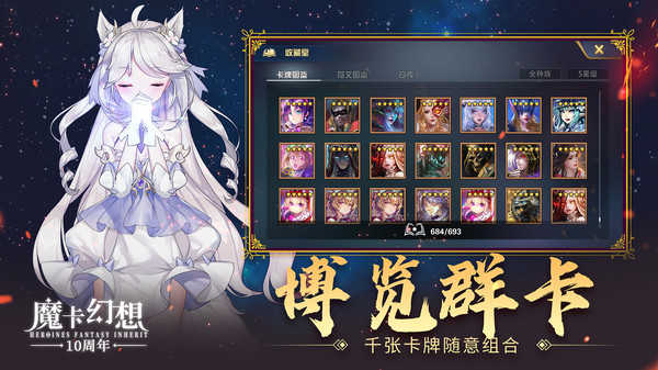 魔卡幻想图4