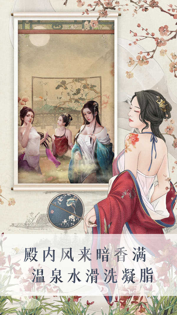 我在清朝当官爷安卓直装版图1
