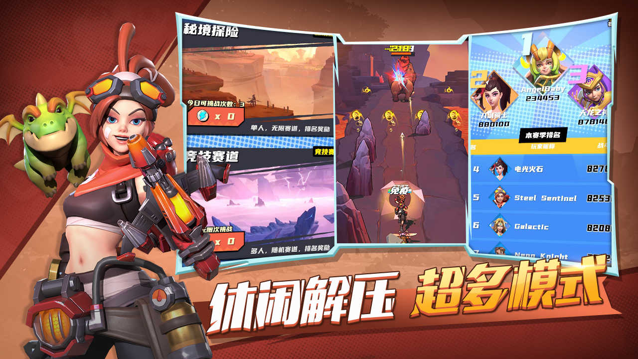冒险与宝藏最新版图3