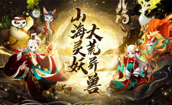 梦回凤歌菜单版图1
