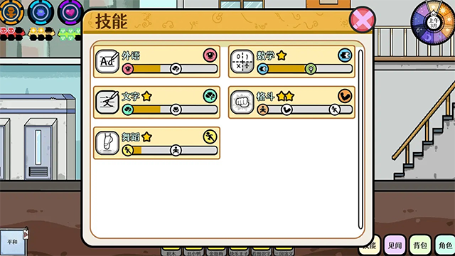苍生游戏最新版图2
