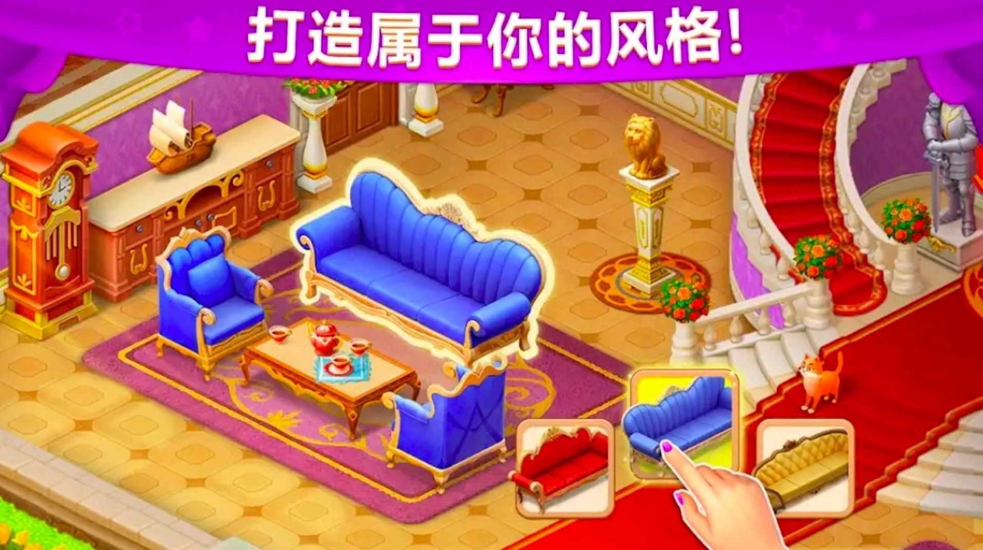 游戏截图