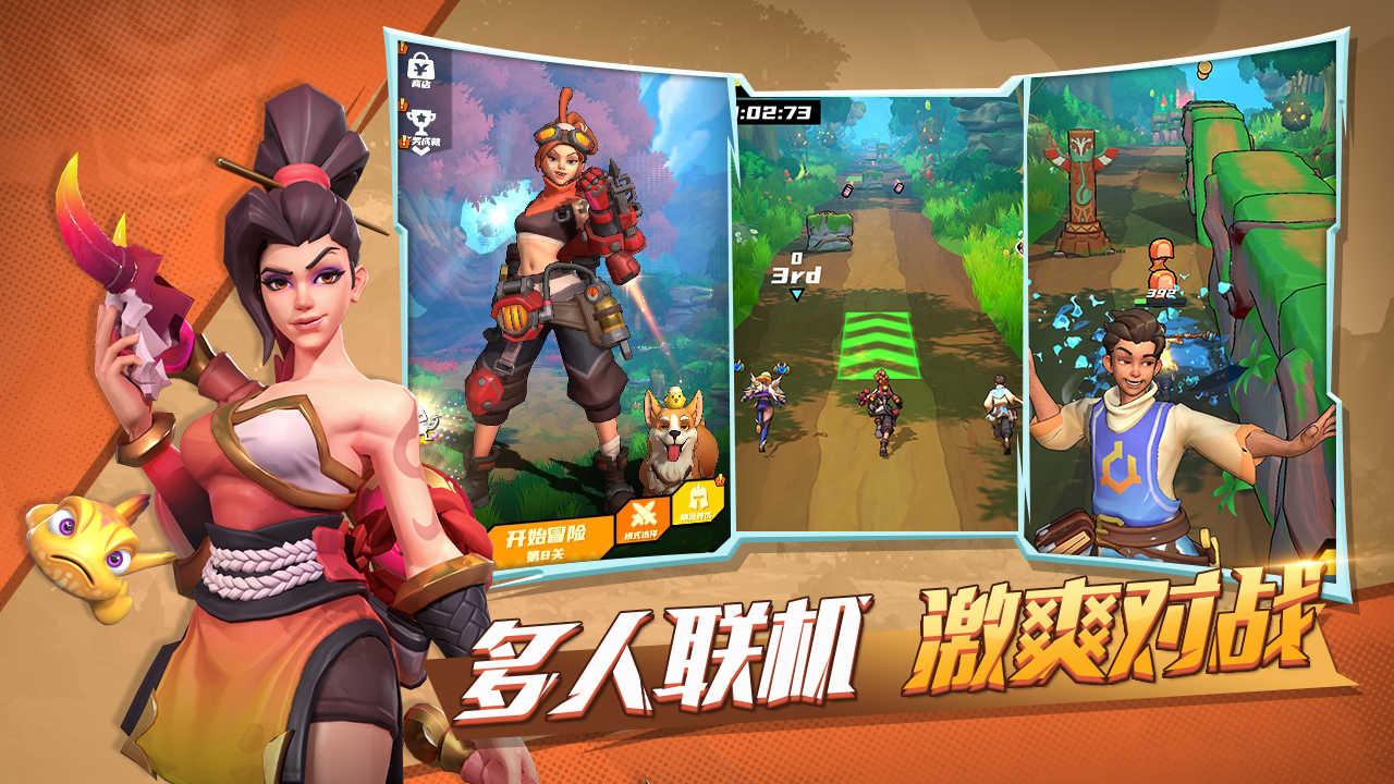 冒险与宝藏最新版图2