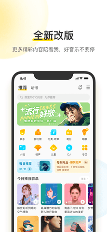 无名音乐最新版图2