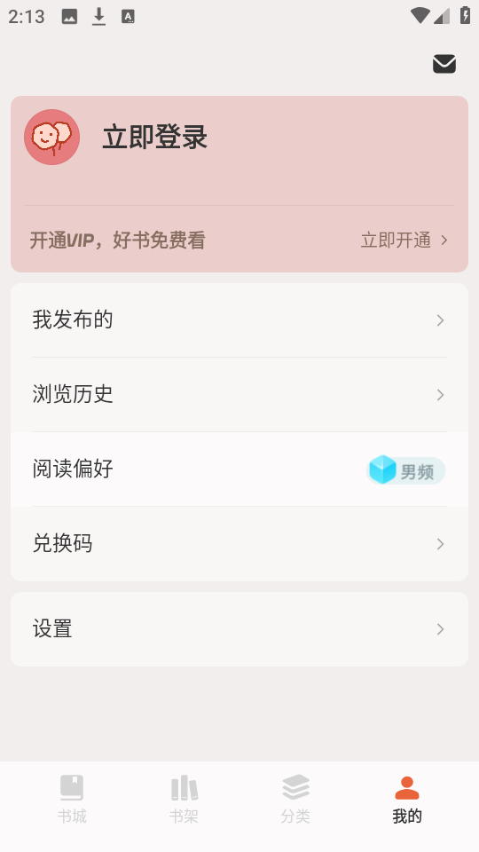 汽水小说 图1