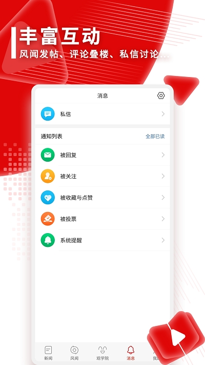 观察者网 图2