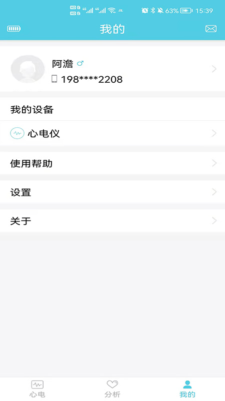 灵犀心贴图1