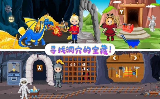 托卡生活大侦探图4