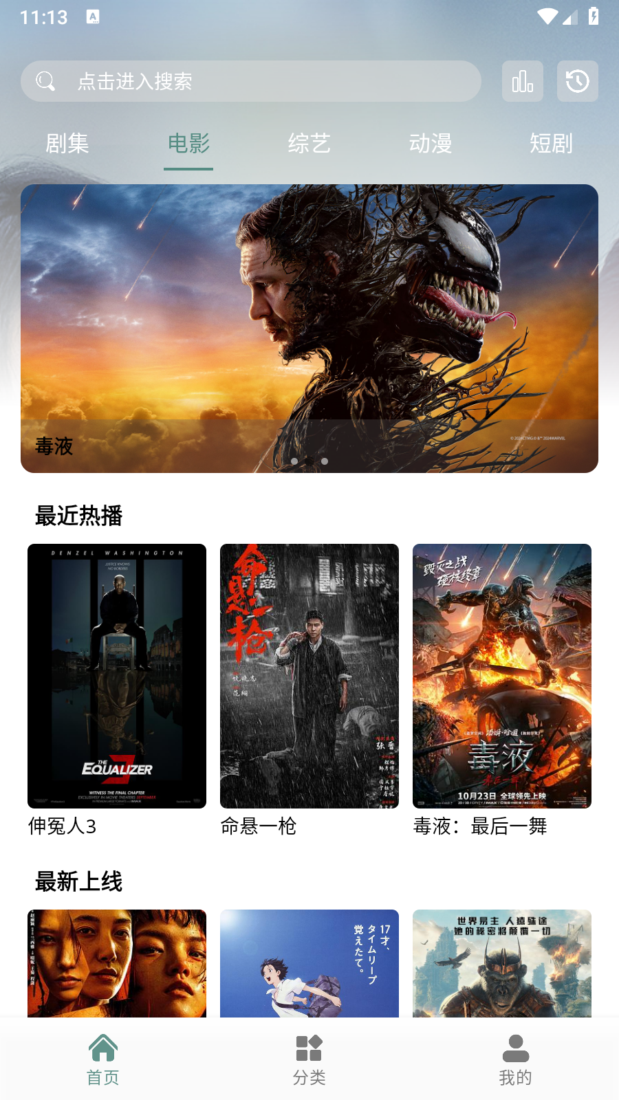咕噜映画手机版图7