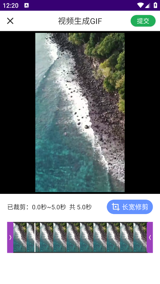 GIF制作高手 图2