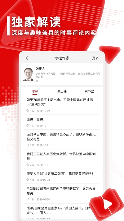 观察者网 图3