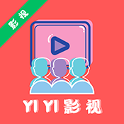 yiyi影视最新版