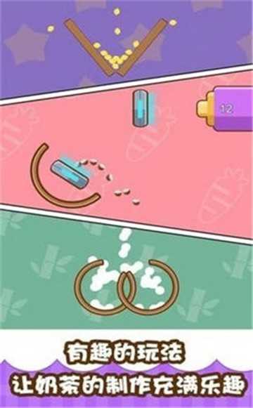 放置奶茶店红包版图1