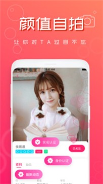 对伴最新版图2