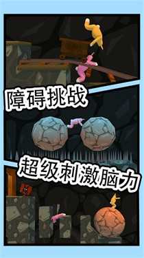 疯狂兔子人模拟手游免费版图3