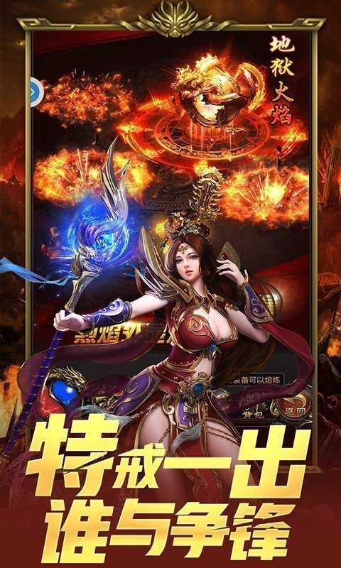 585传奇游戏最新版图2