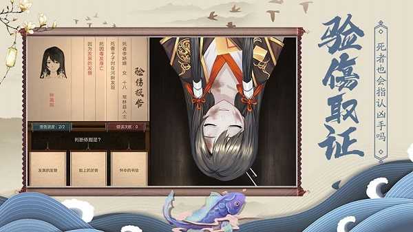 神都探奇腾讯版图1