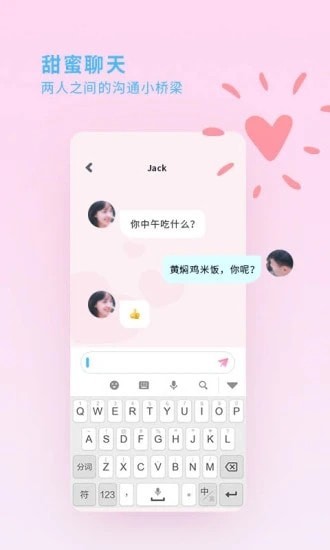 喜欢你图3