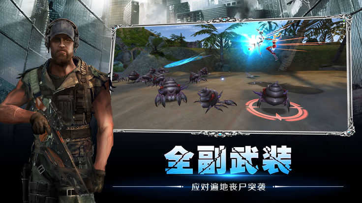 文明危机(3)