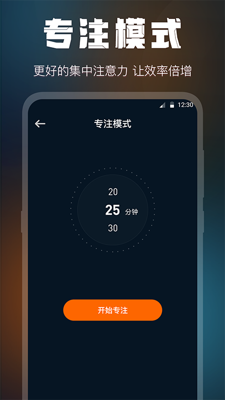 桌面时钟 图4