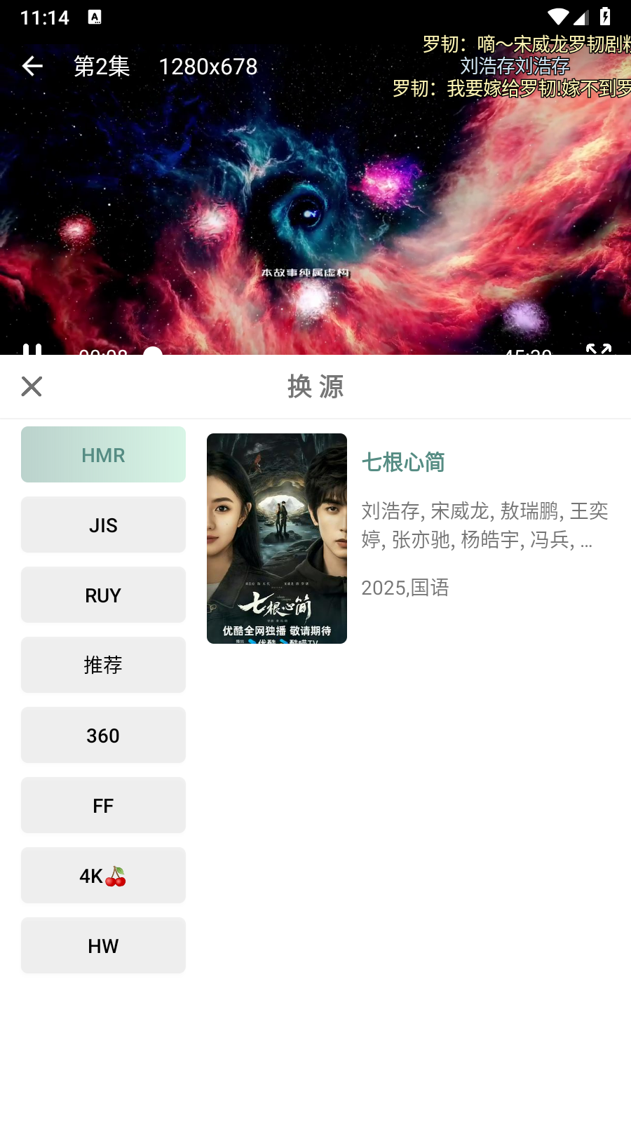 咕噜映画手机版图1