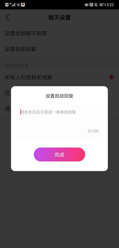 拉拉公园