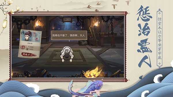 神都探奇腾讯版图4
