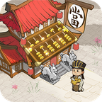 古风经营模拟器 V3.2.7