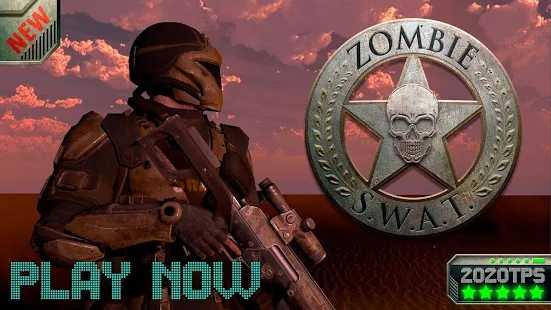 僵尸特警(Zombie SWAT)截图3