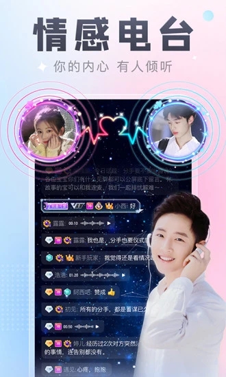 多多开黑图3