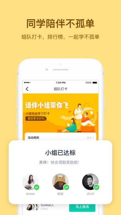 达尔文英语图3
