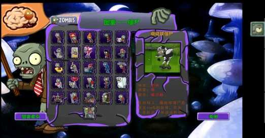 PVZT代v图1