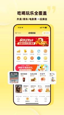 蜜源最新版(3)
