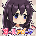 lonelygirl手游无广告版