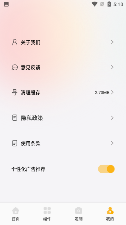 甜萝壁纸 图3