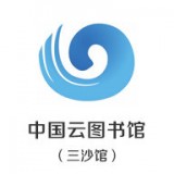 中国云图书馆手机正版